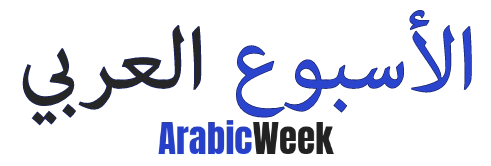 Arabic Week